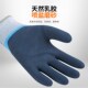 星宇A899加绒加厚保暖防寒防冻耐磨防水工作钓鱼橡胶乳胶劳保手套