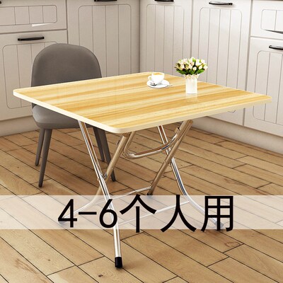 折叠桌餐桌桌子吃饭桌方桌家用小户型便携式简易户外经济型学生