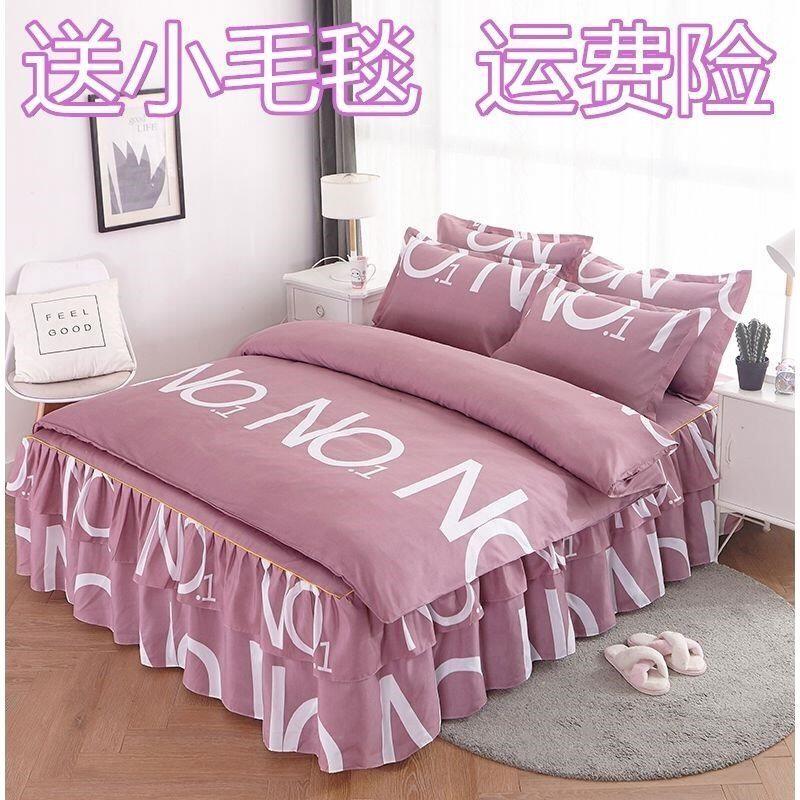 2022四季磨毛荷叶边床裙四件套床罩被罩纯棉全棉婚庆双人床上用品