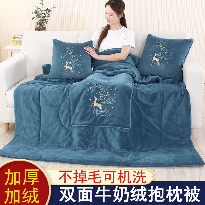 加厚多功能抱枕被子两用珊瑚绒毯子靠垫靠枕头被折叠汽车载午休被