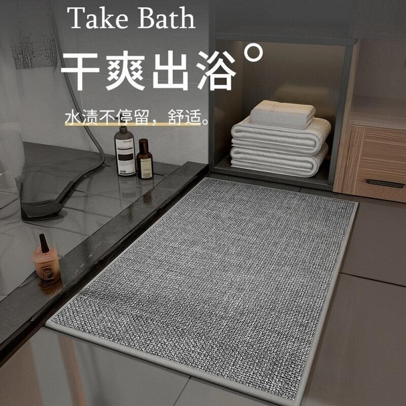 吸水性强的地垫入户门防滑耐脏脚垫厕所卫生间浴室防滑家用脚垫子,居家布艺,入户地垫,淘宝优惠券,粉丝福利购,淘宝优惠卷