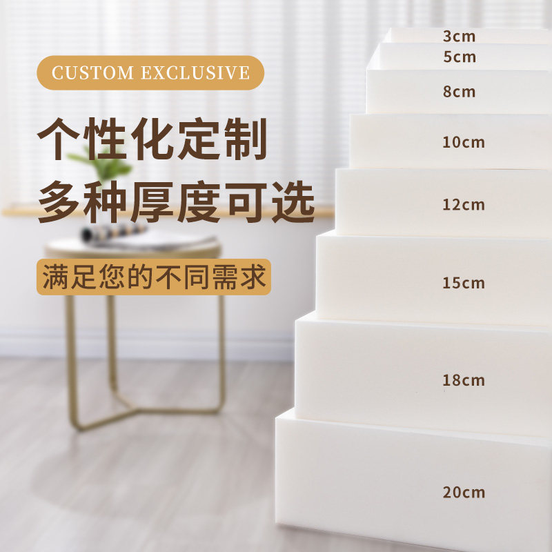 55D高密度沙发垫子海绵坐垫子定制加厚加硬实木屁股垫记忆棉定做,居家布艺,沙发垫,淘宝优惠券,粉丝福利购,淘宝优惠卷