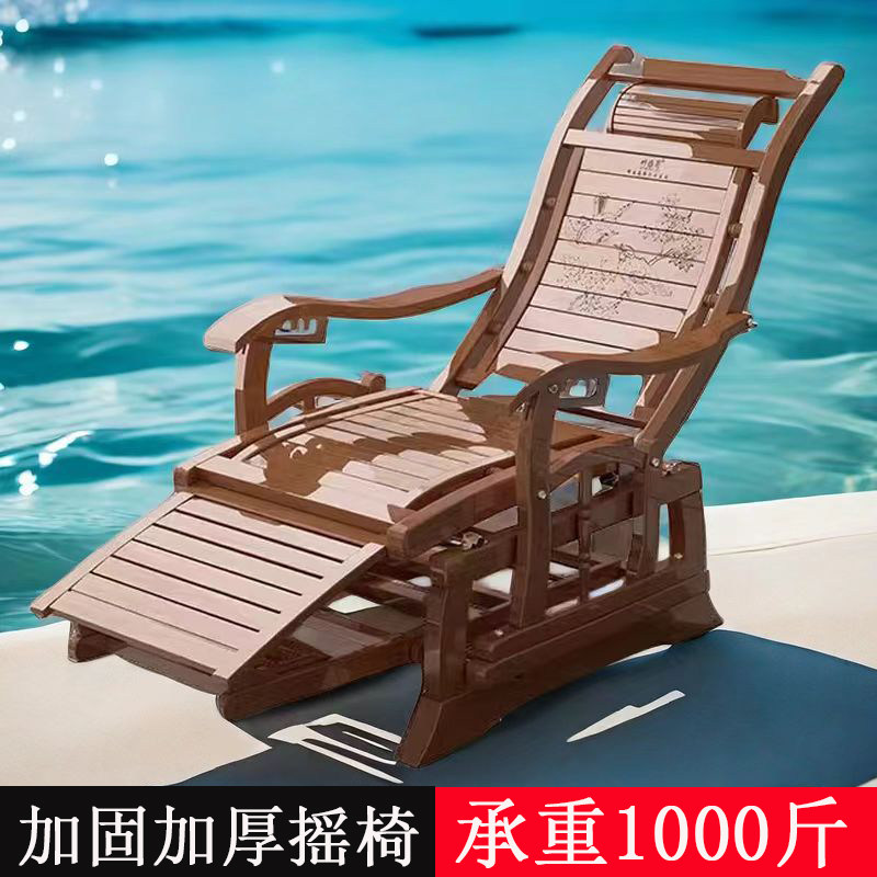 摇摇椅躺椅加厚加粗阳台家用大人老人睡椅实木遥遥躺椅承重500斤,住宅家具,折叠椅/躺椅,淘宝优惠券,粉丝福利购,淘宝优惠卷