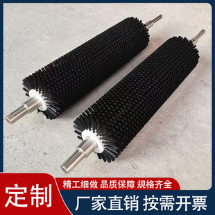 定做工业毛刷辊滚筒刷空心带轴尼龙刷玻璃清洗机筛沙除尘防堵毛刷