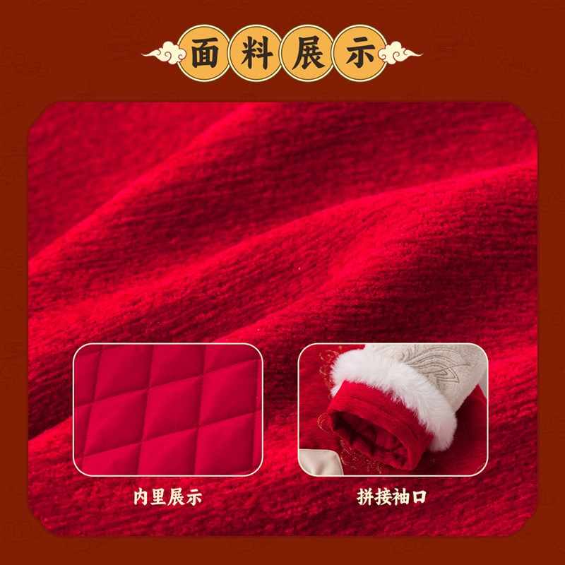 嘟嘟家儿童过年服冬装男童套装宝宝年装小童国风上装女童冬季童装