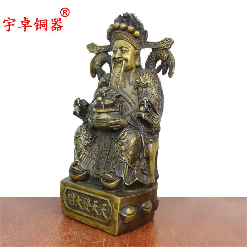 宇卓铜器纯铜财神黄铜财神 抱聚宝盆财神工艺品摆件坐姿财神