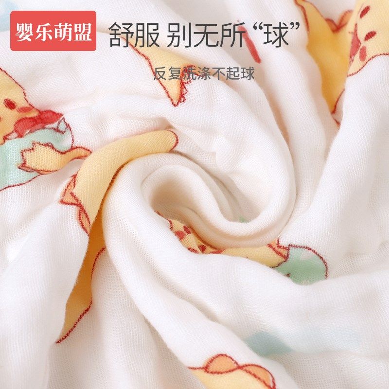 儿童浴巾纯棉a类2024新款全棉6层纱布包被新生婴儿洗澡专用大毛巾,婴童用品,浴巾,淘宝优惠券,粉丝福利购,淘宝优惠卷