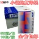 包邮 高白复印纸 蓝钢炮80克A4纸 APP一级蓝标小钢炮A4复印纸70G