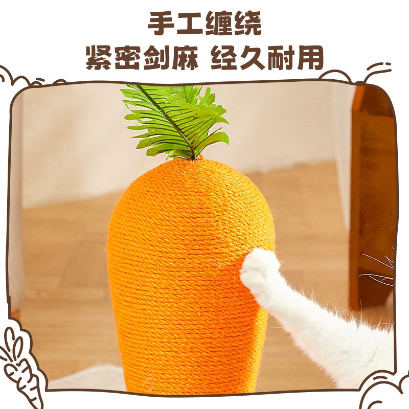 小型猫爬架猫树猫玩具一体幼猫爬高剑麻柱子猫抓板猫爬耐抓猫咪架