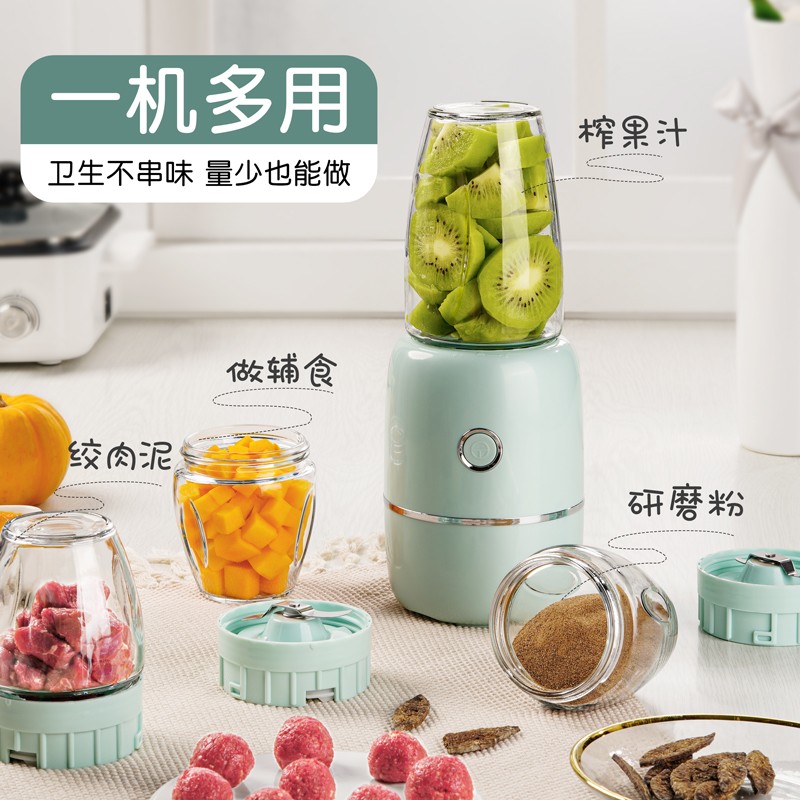 朋客宝宝辅食机婴儿小型多功能榨汁打泥绞肉机全自动搅拌料理神器