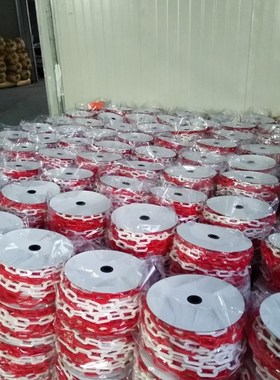 塑料链条卷装8mm50米塑料链条 红白黑黄色胶链警示链条进出口链