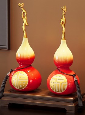 葫芦摆件镇宅招财高级感客厅酒柜入户玄关工艺品家居饰品乔迁礼物