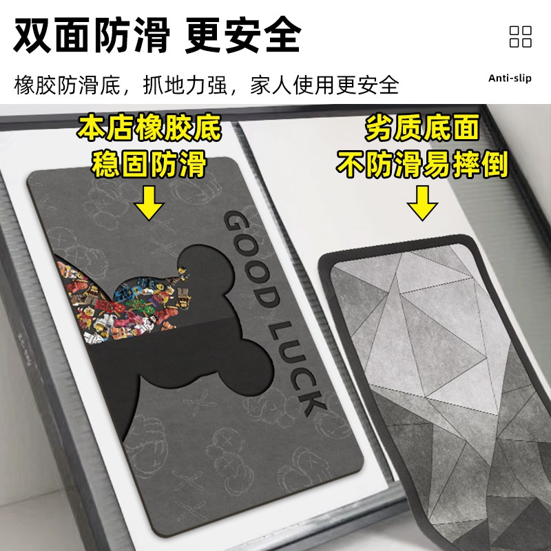 卫生间地垫软硅藻泥厕所垫子洗手间吸水垫家用门垫浴室防滑垫脚垫