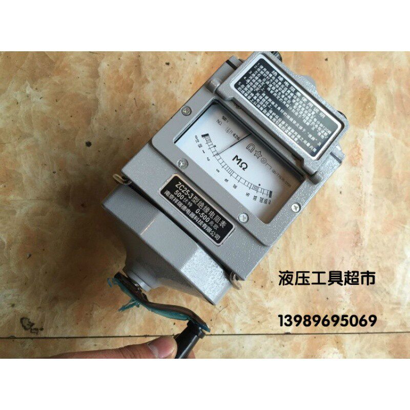 手摇式兆欧表/500V摇表/绝缘电阻表 铝壳接地摇表1