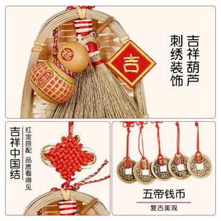 乔迁之喜大门入户门上挂件装饰扫帚簸箕乔迁入宅新居室内布置用品