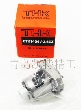 THK滚珠丝杠螺杆套BNT1404 2505-2.6 1808-3.6 1405 BNT2005 2010