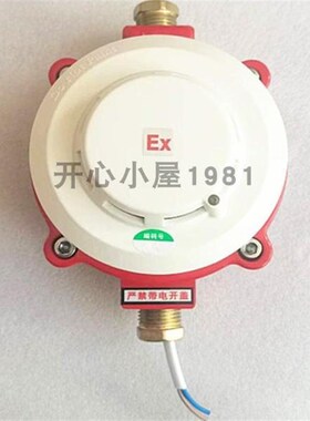 海湾声光HX-240B火灾声光报警器编码型 防爆声光定制