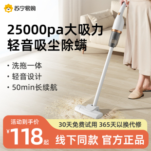 无线吸尘器家用大吸力强力手持大功率除螨小狗毛宠物拖地机2286
