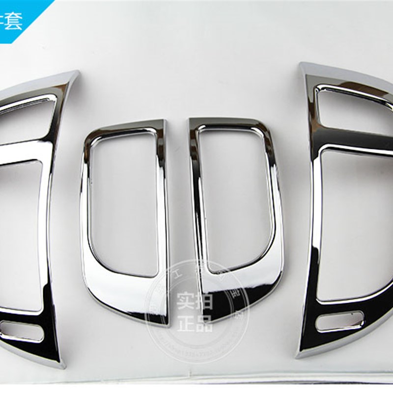 起亚福瑞迪内饰改装电镀7件套 空调出风口亮片音响亮片 改装专用