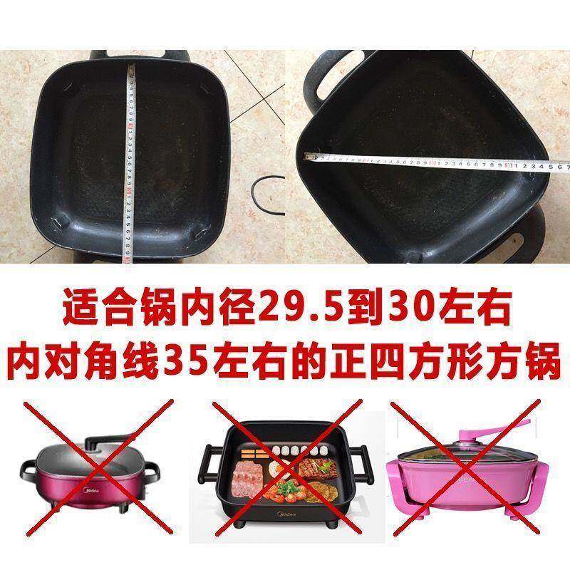 四方形锅盖30cm*30cm钢化玻璃盖家用电热锅电火锅煎锅不锈钢盖子