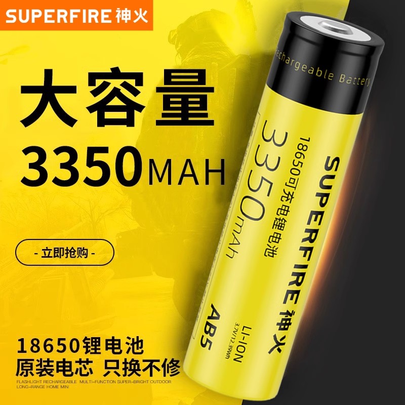 神火原装18650锂电池大容量多功能可充电3.7v灯收音机强光手电筒