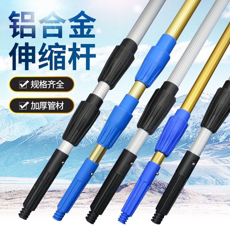 保洁擦窗套装长杆加厚滚筒刷伸缩杆铝合金乳胶漆油漆涂料刷墙工具
