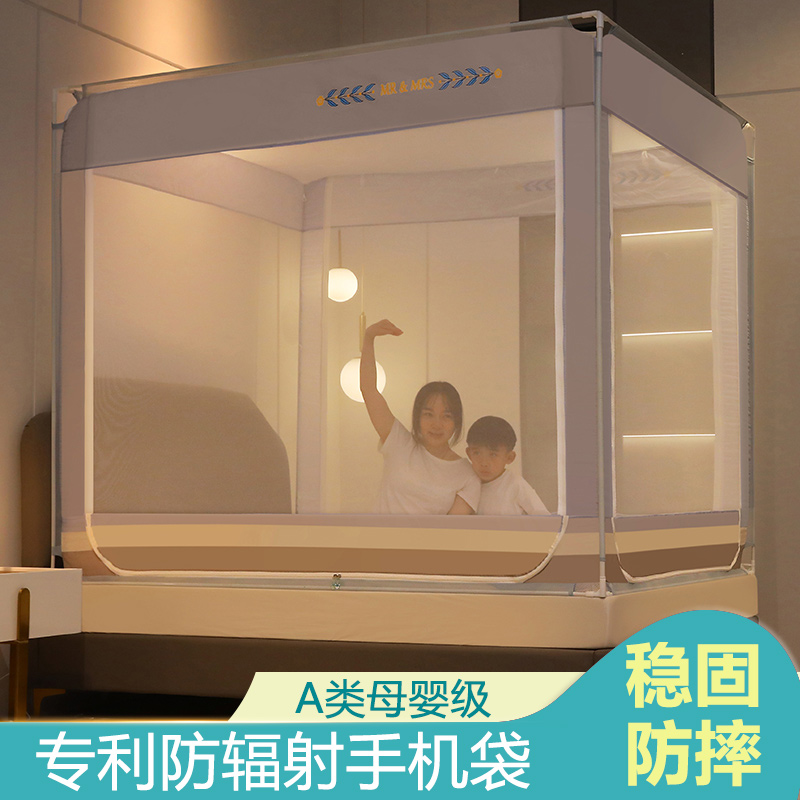 防尘顶蚊帐家用支架夏天防摔儿童免安装蒙古包加密加厚2021年新款