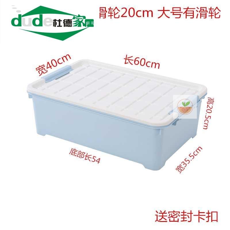 整理厘米床下盒床底收纳超薄14cm扁平20卡扣式15高16塑料箱子塑料