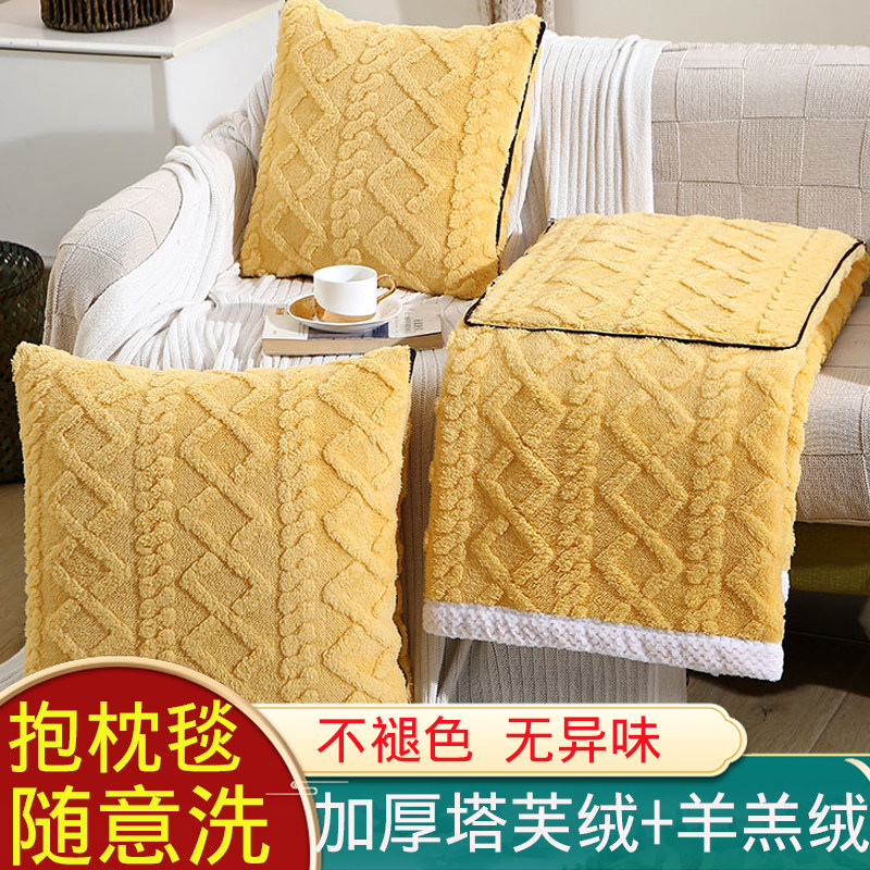 秋冬双面加厚抱枕毯子两用珊瑚绒汽车用靠垫被办公室宿舍午休盖毯,居家布艺,抱枕被,淘宝优惠券,粉丝福利购,淘宝优惠卷