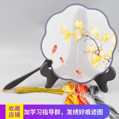 苏绣diy套件初学 双面绣团扇材料包苏州刺绣梅花型扇子无基础可绣