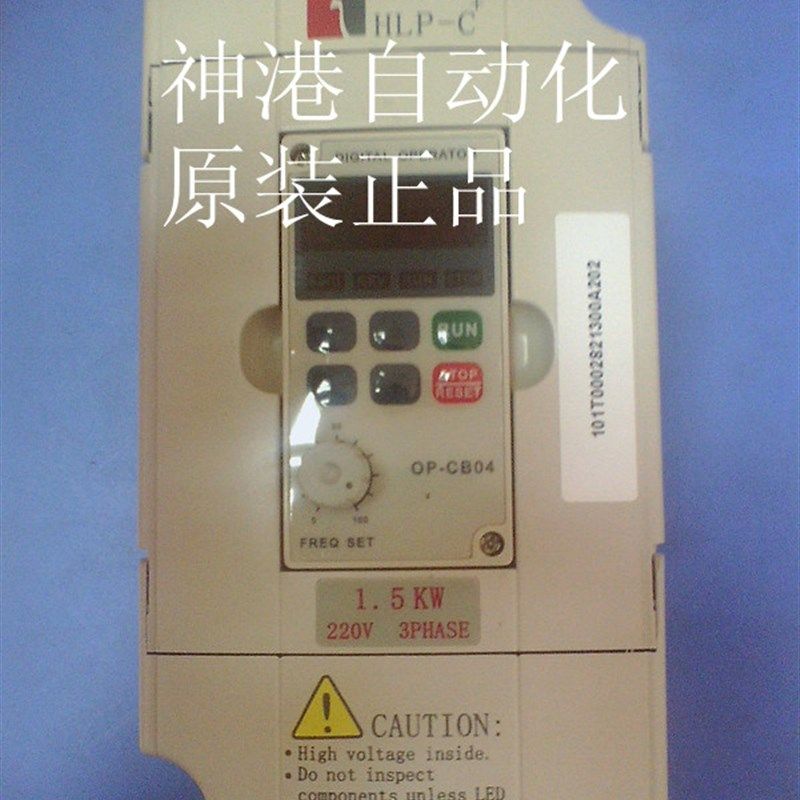 原装海利普变频器HLPC00D423A 0.4KW/220V