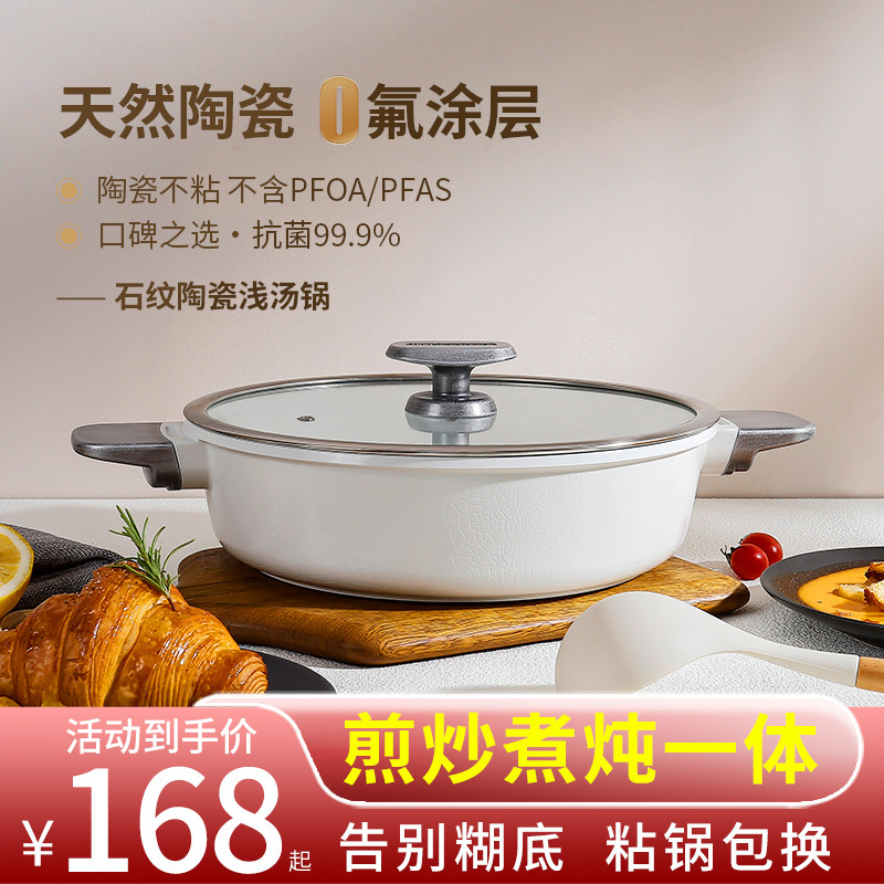 MGC鸳鸯锅陶瓷锅小火锅锅汤锅不粘锅家用火锅盆一体锅电磁炉专用