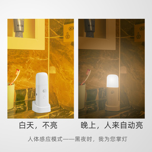 充电灯智能人体感应灯调光宿舍灯家用暖光led小夜灯卧室睡眠灯
