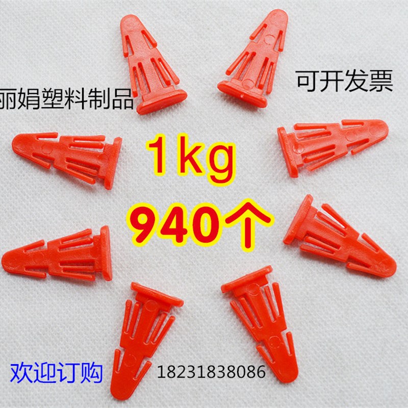 塑料桶插销法兰纸板桶卡扣塑料小卡子铁箍桶卡塔工业化工桶防盗扣