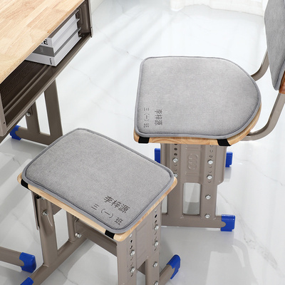 小学生坐垫教室学生凳子椅垫幼儿园儿童课桌座垫屁股垫四季靠背软