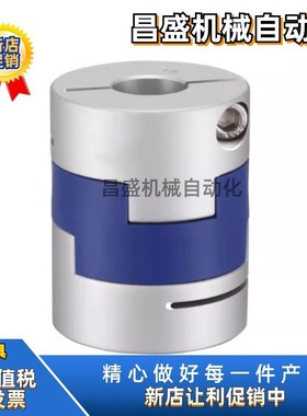 十字环式联轴器 DER11-D16 D20 D25 D32 D40 D50 D63