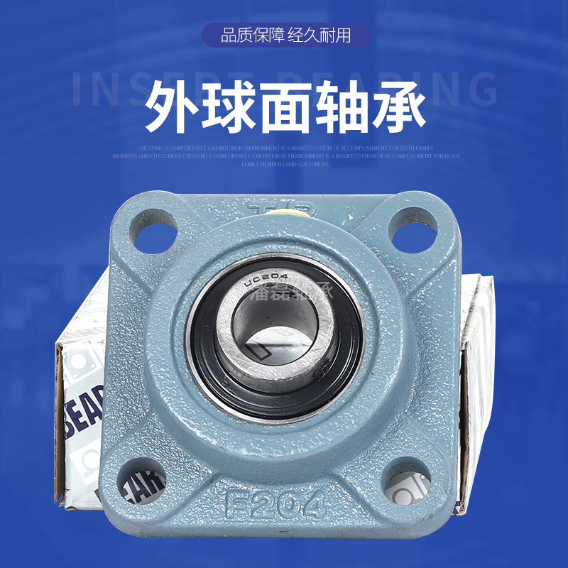 东莞TR带座轴承UCF204 F205 F206 F207 F208 209 210 211 212