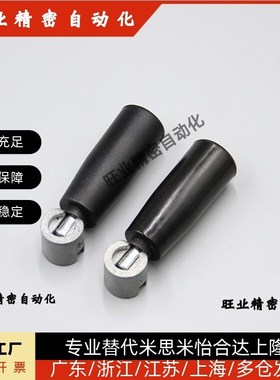 平型旋转握柄折叠机床把手GRMLM5/M6/M8HAC52-M5/M6/M8