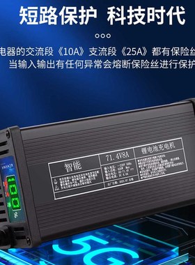 高端铝壳新国标79.8V锂电池充电器三元19串79.8v5A8A10A15A快速充