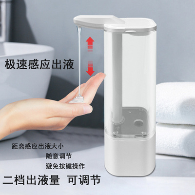 厨房洗洁精自动感应器家用智能洗手器充电款洗手液沐浴露洗涤剂机