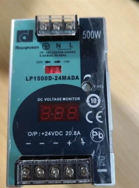 昂鼎LP1500D-24MADA无