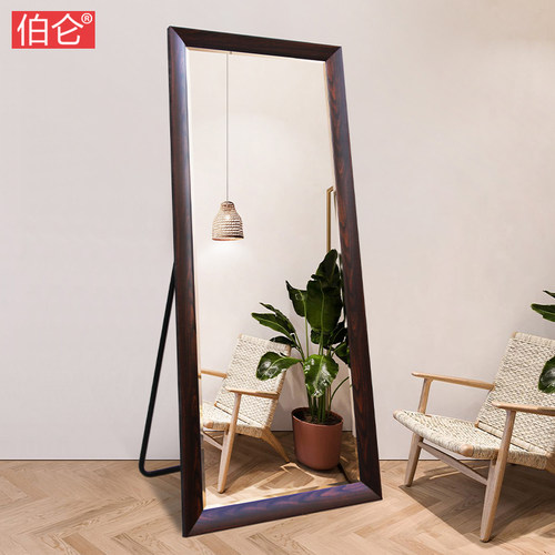 伯仑时尚简约现代中式穿衣镜全身镜子落地镜壁挂试衣镜卧室大镜子