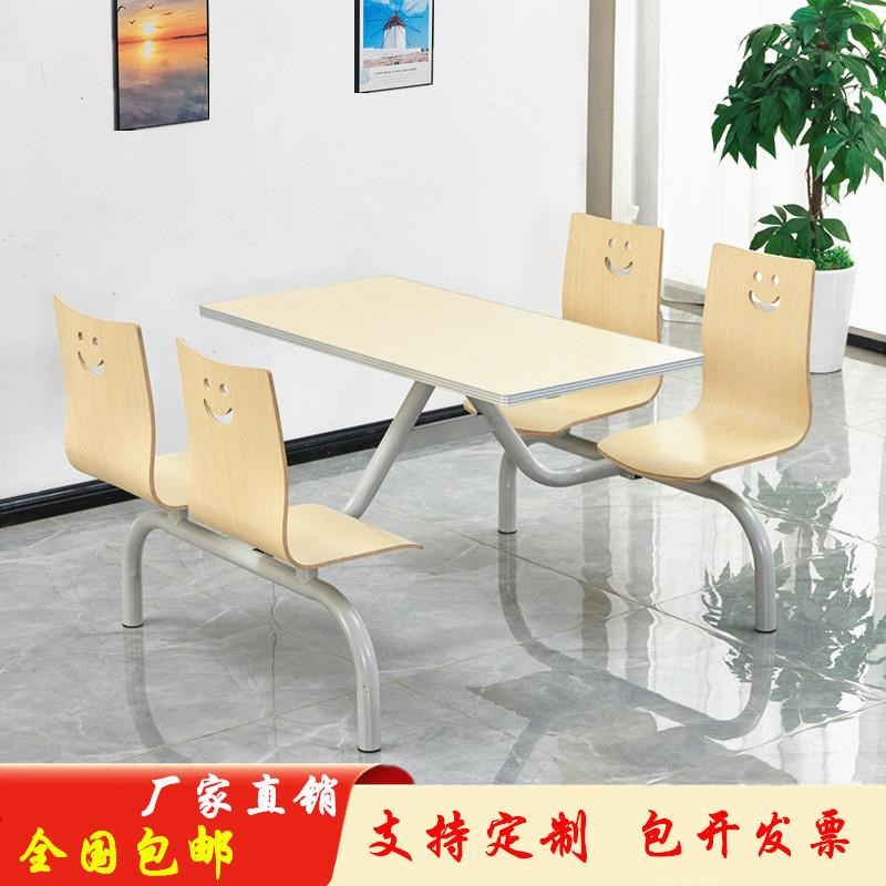 食堂餐桌椅连体不锈钢4人6人员工公司学校饭堂餐桌快餐厅桌椅组合