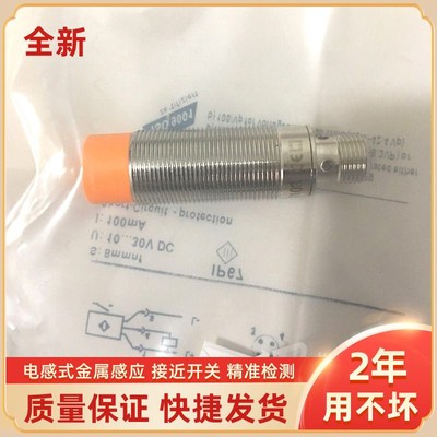 IG5941 IGC209 IG5381 IG5456 IG0037 IG5958 IGC228易福门传感器