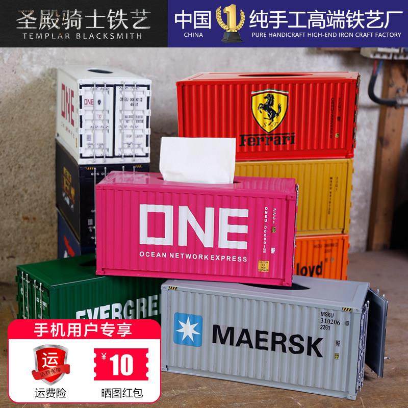 集装箱模型纸巾盒美式创意复古纸抽盒手工铁艺货柜造型装饰摆件,家居饰品,装饰纸巾盒,淘宝优惠券,粉丝福利购,淘宝优惠卷