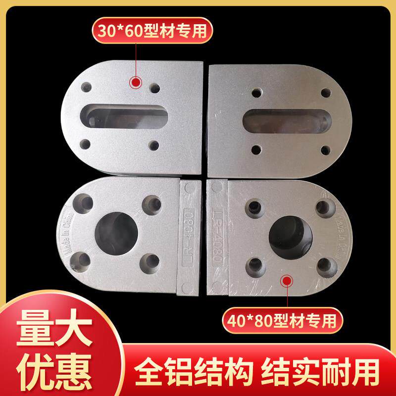 流水线配件全套机头机尾固定座输送带4080铝型材输送机轴承座
