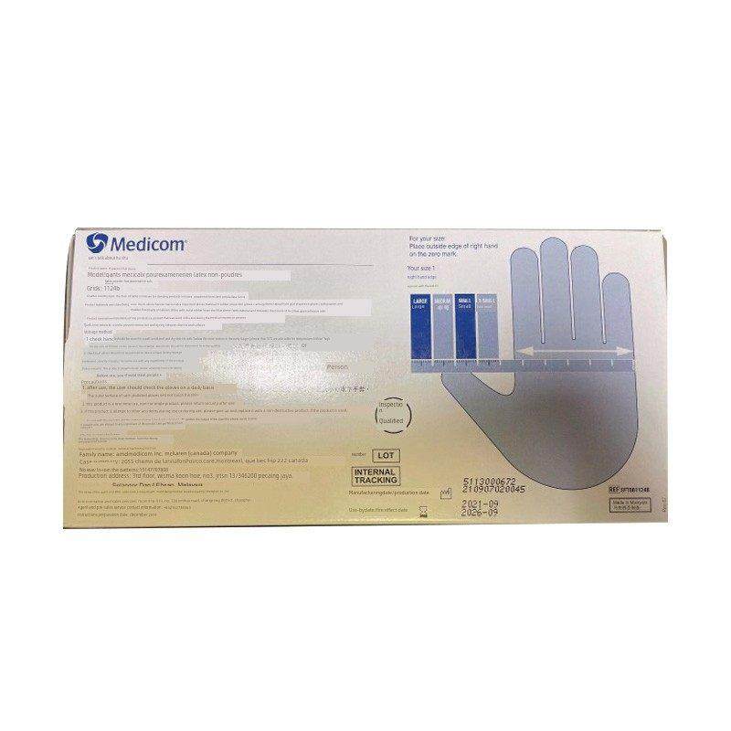 一次性无粉麻点检查乳胶手套加厚100祇,居家日用,防护手套,淘宝优惠券,粉丝福利购,淘宝优惠卷