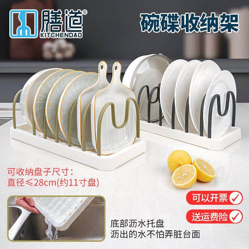 碗碟碗盘收纳层架放碗架滤水架子锅盖置物架家用塑料放碗盘沥水架,厨房/烹饪用具,碗架,淘宝优惠券,粉丝福利购,淘宝优惠卷