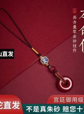 普陀山蛇年保真朱砂平安扣本命年生肖本命佛手机挂绳钥匙扣挂件男