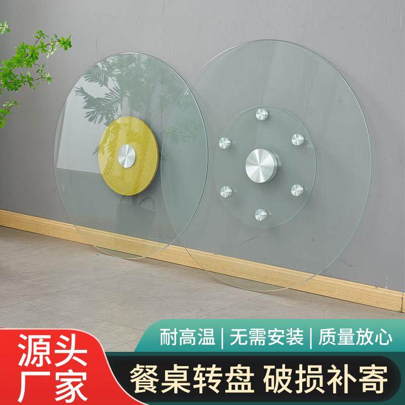 酒店餐桌钢化玻璃转盘圆桌连体圆形转盘底座饭店大桌面旋转盘免邮,商业/办公家具,转盘,淘宝优惠券,粉丝福利购,淘宝优惠卷